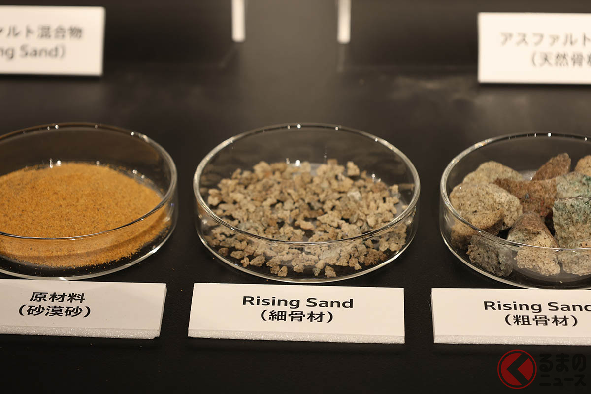 ホンダ発スタートアップ「PathAhead」が開発した人工骨材「Rising Sand(ライジングサンド)」