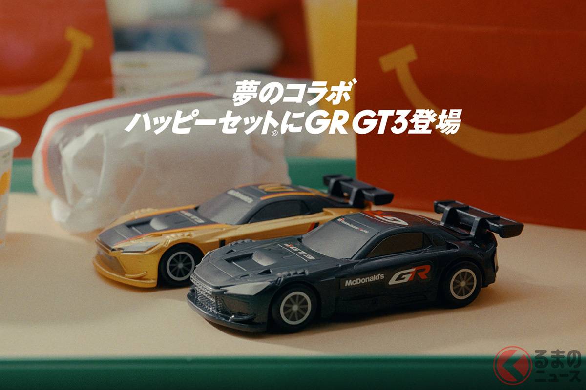 GR GT3がハッピーセットに登場