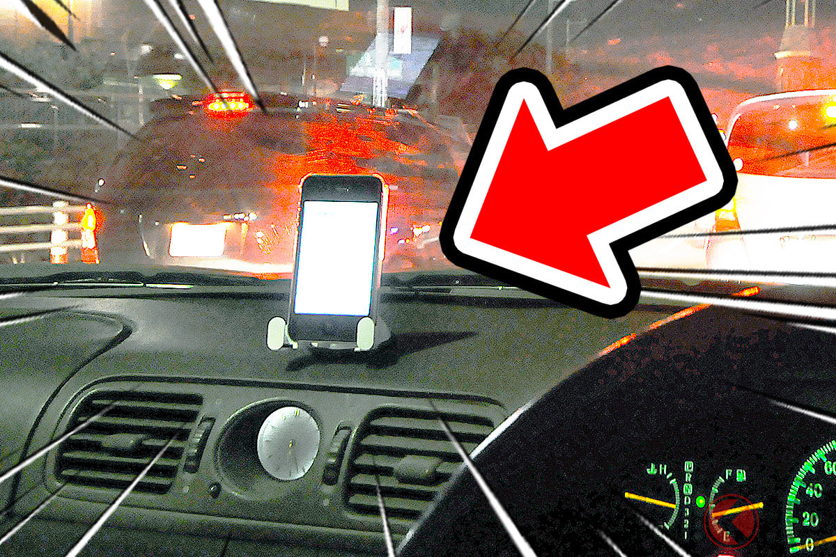 スマホホルダー「悪い使い方」で“罰金50万円”!?