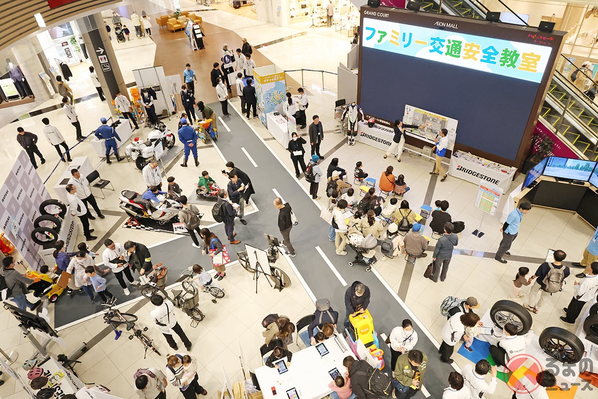 イオンモール幕張新都心の一角で開催されたブリヂストンによる「ファミリー交通安全パーク」