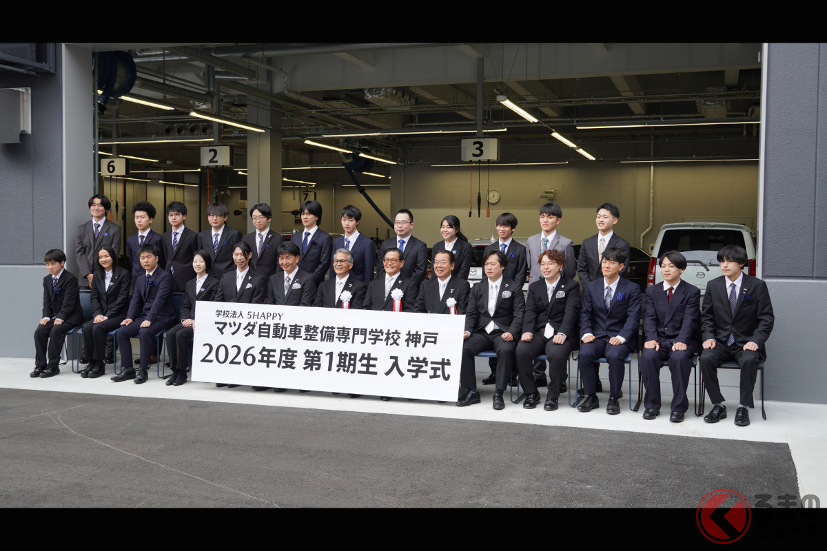 第一期生21名が入学！