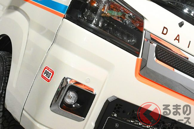 ダイハツ斬新「軽トラ」に注目ッ！ まさかの「荷台が伸びーーる