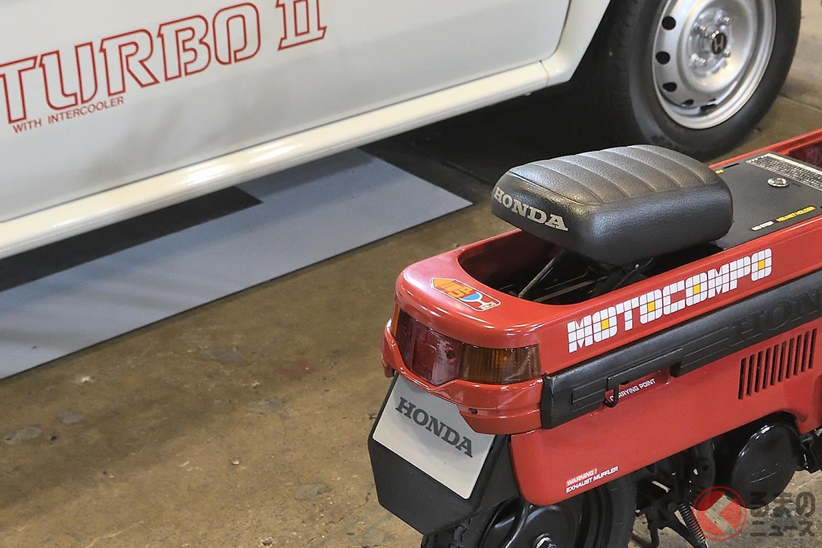 ホンダのコンパクトカー「シティ」(初代)と同時開発された超小型バイク「モトコンポ」