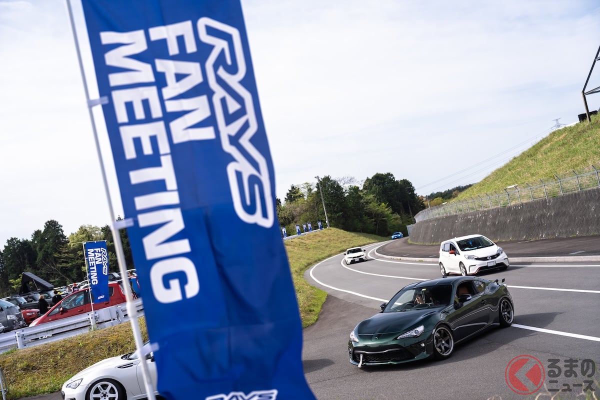 もはや恒例のイベントになりつつあるRAYS FAN MEETING 。2026年も富士スピードウェイのP7駐車場で開催された