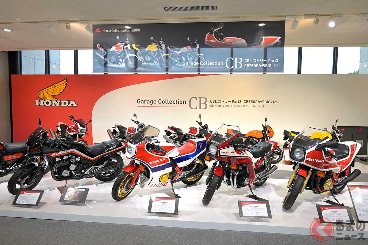 2階中央エリアでは、ホンダの「ガレージコレクション・CBストーリー・パート3 CB750FからBIG-1へ」が同時開催