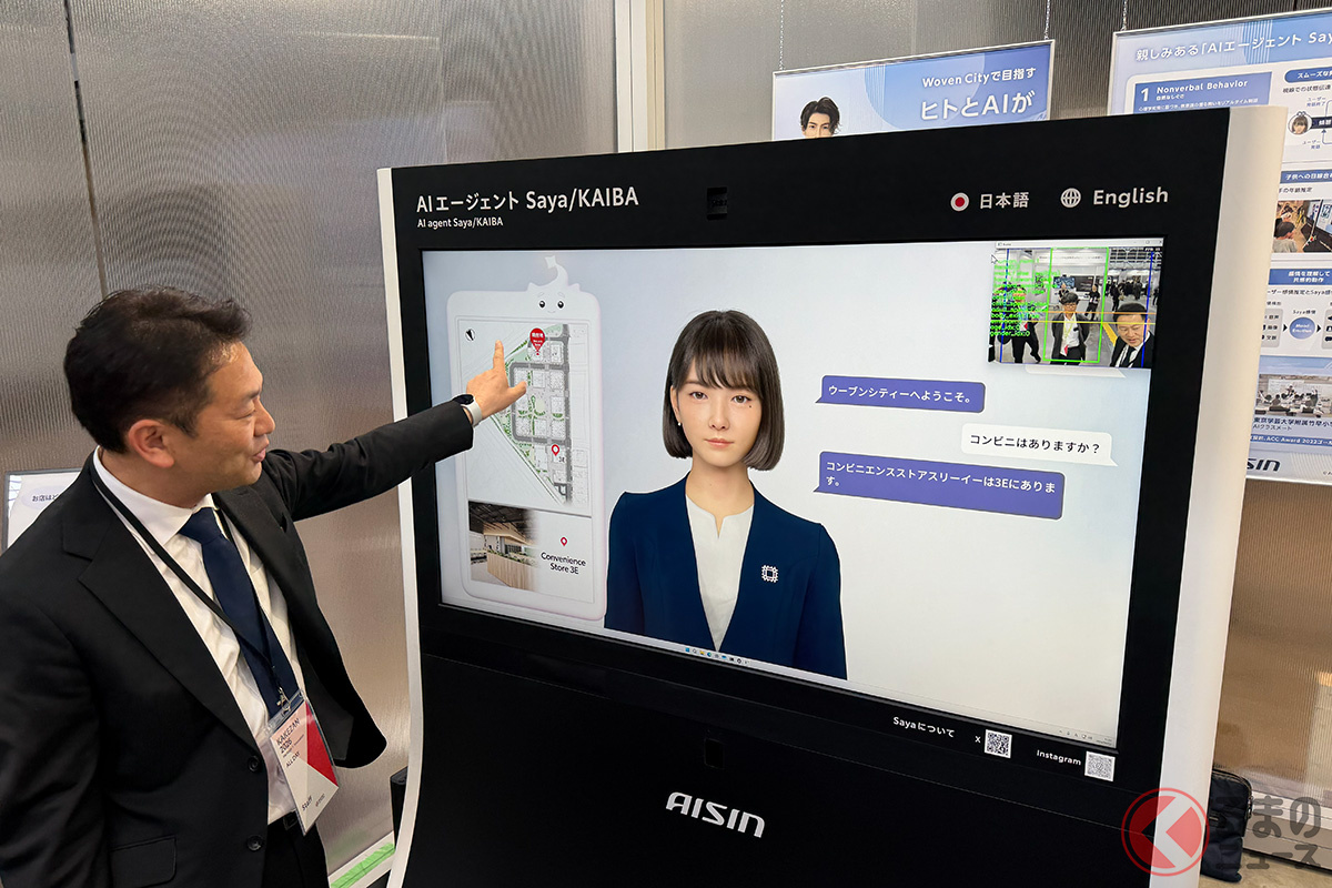 Toyota Woven Cityでは、まずは案内機能などを通じて人との接点を持つ