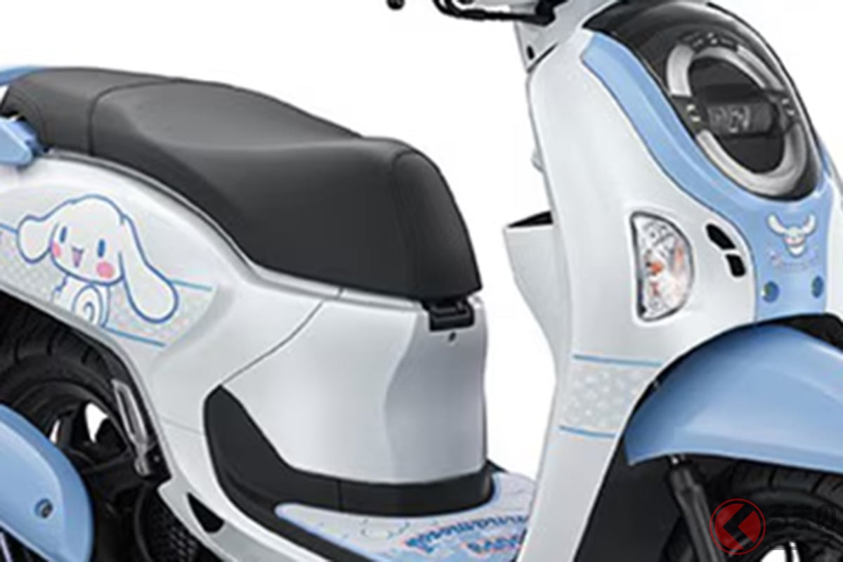 ホンダ「スクーピー」の限定車シナモンロール」