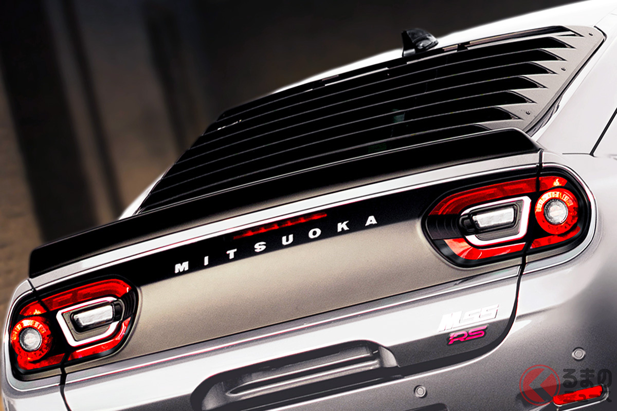 6速MT専用! 光岡が新型「“超レトロ風”スポーツカー」“RS”発表!