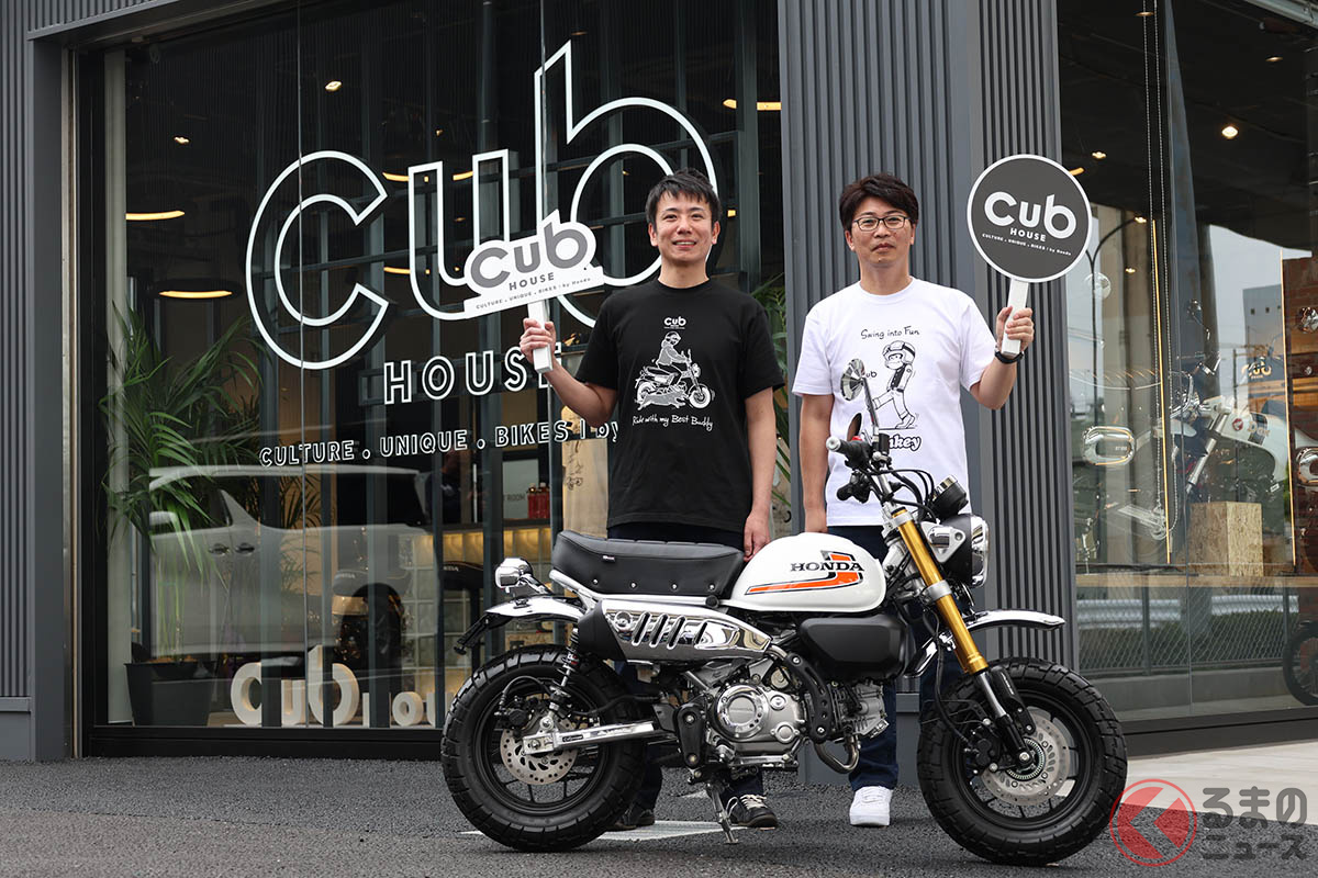 ホンダが新たに展開する原付二種ファンモデル専門店「Cub HOUSE」