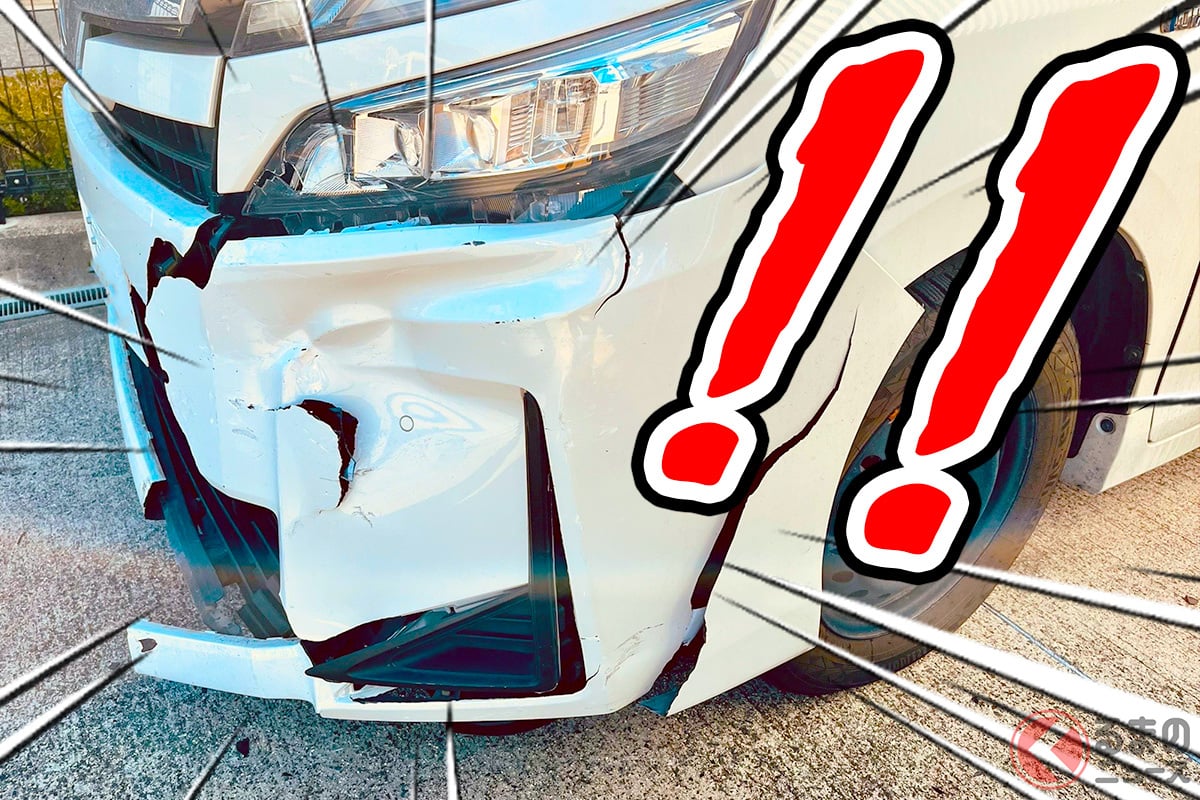 愛車が「ボコボコ」に! 何があった…!?(画像はイメージです)