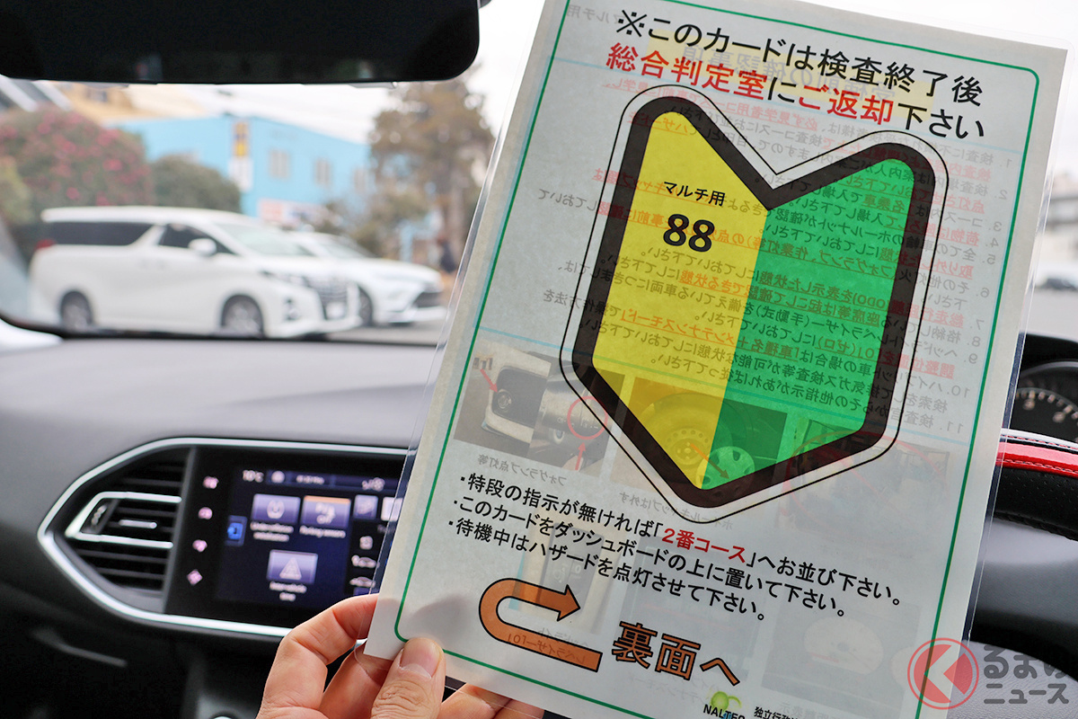 これが噂の「初心者マーク」！