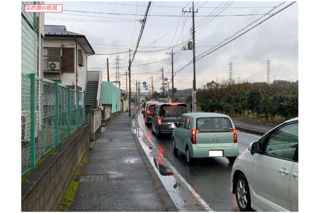 町田〜川崎の