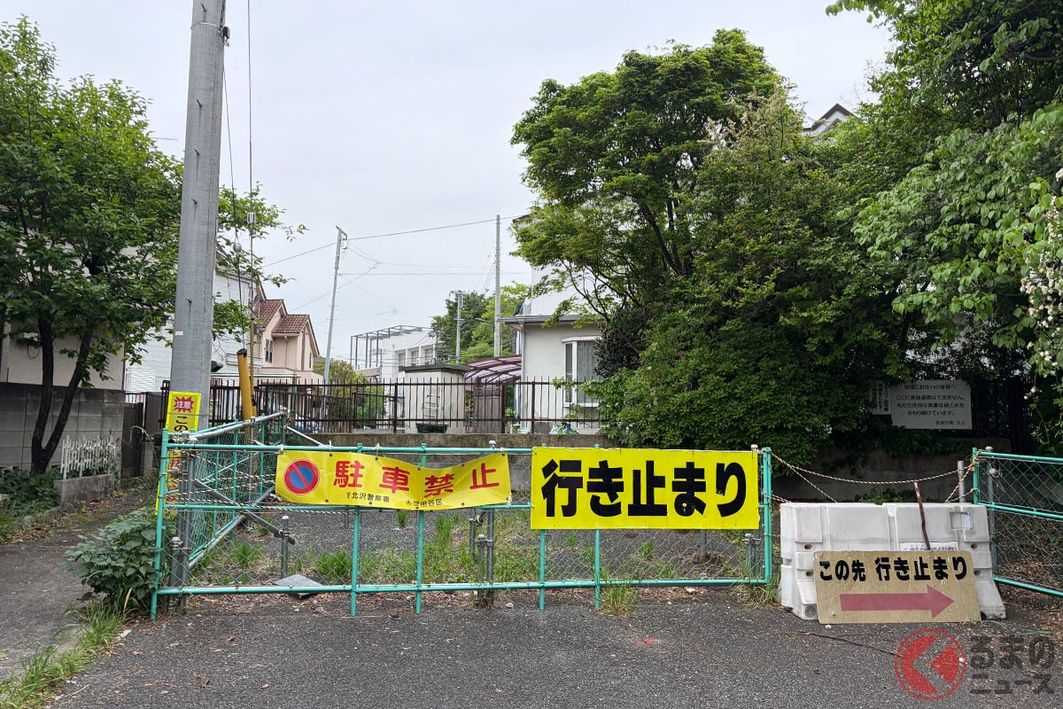立ち退きが進まず事業がストップしている恵泉通り(画像:くるまのニュース編集部撮影/2026年4月末)