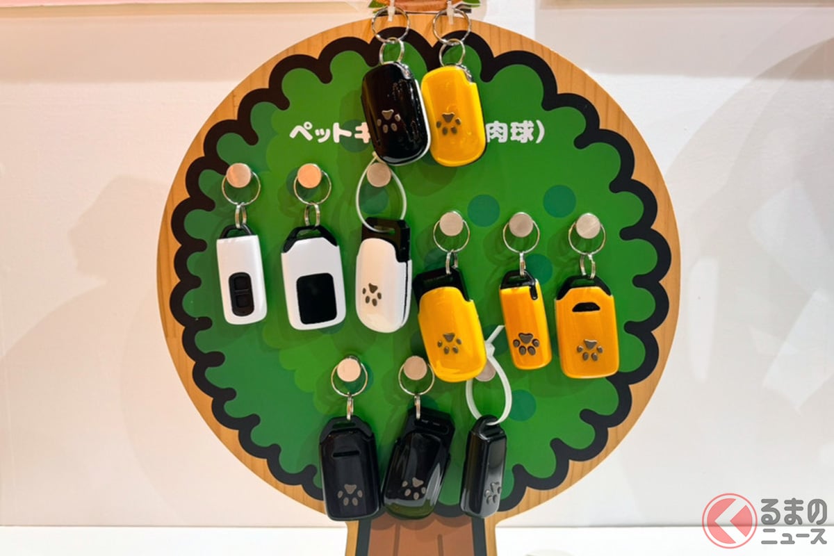 ホンダアクセスが展開する「ペットキーカバー(肉球)」に、新色の「しろくろ」と「ちゃくろ」が登場している