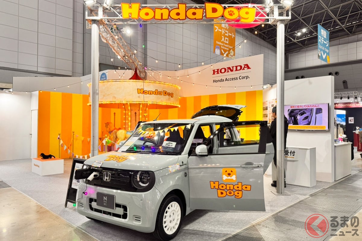 日本最大級のペットイベントである「インターペット東京」。ここにペット用純正アクセサリー「Honda Dog」シリーズを展開するホンダアクセスが出展している