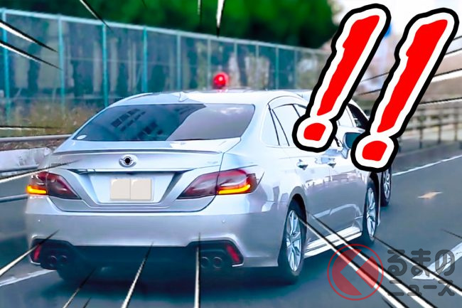 まさかお前が…！」 恐怖の「覆面パトカー」すぐ見分ける方法とは！ 昔