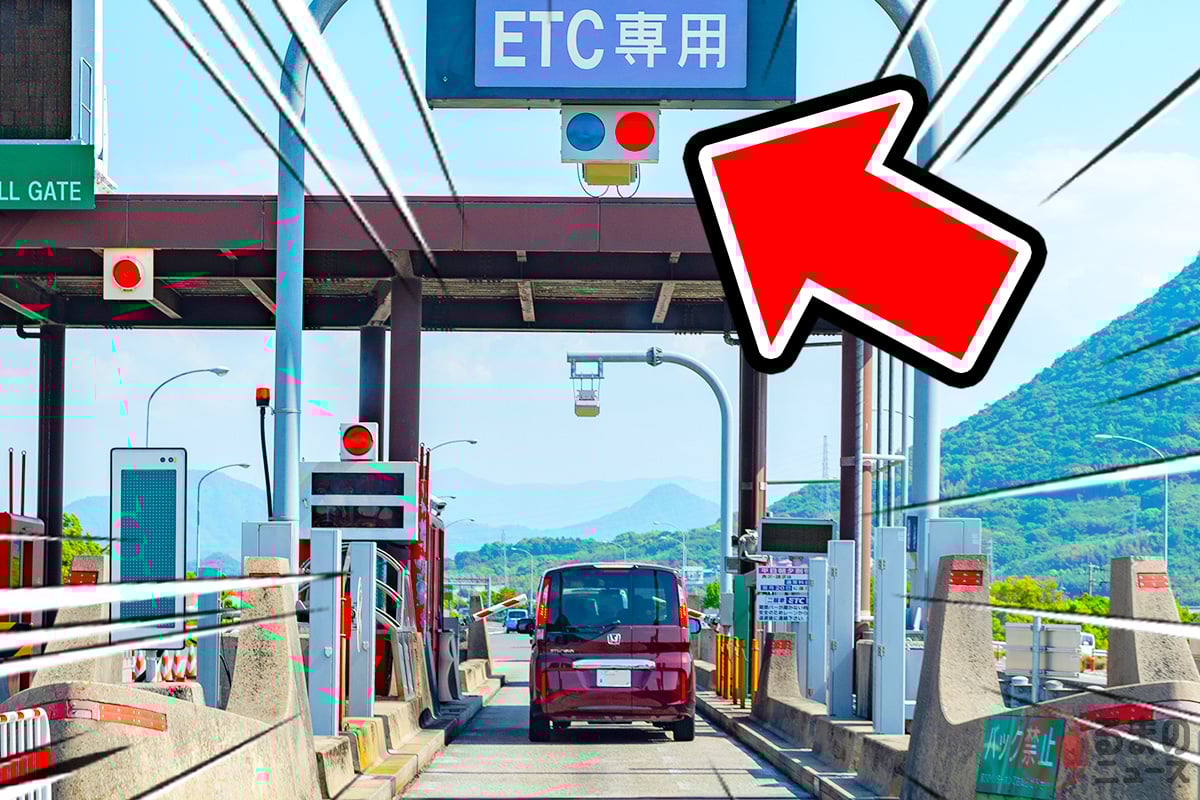 「えっ…ETCゲートが開かない!?」 自分が“追突事故”の引き金に…!(※画像はイメージ)