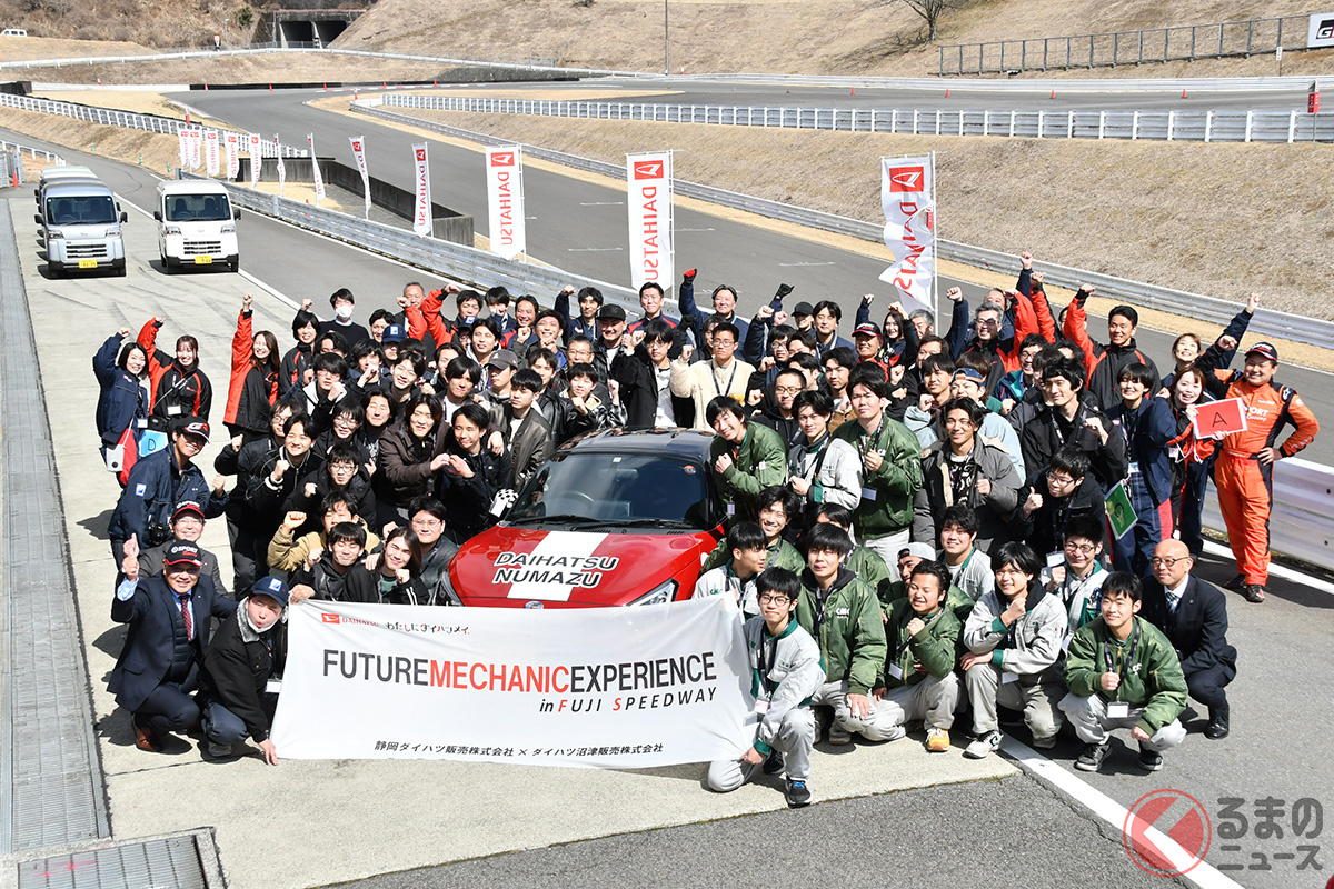 「Future Mechanic Experience in FUJISPEEDWAY」