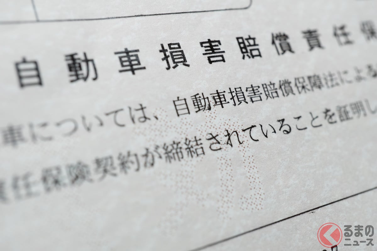 自賠責保険料が“13年ぶり”値上げへ!(画像はイメージ、uotaxx/PIXTA)