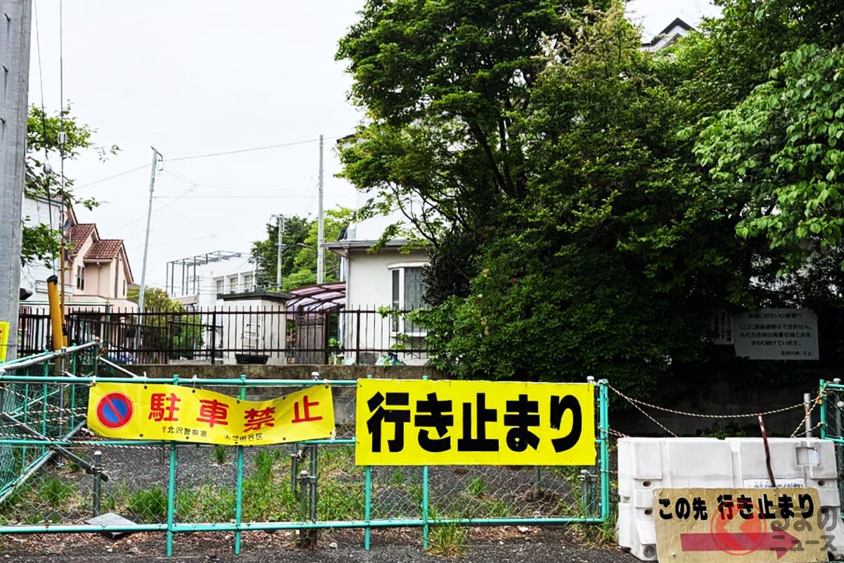 世田谷区「恵泉通り」60年越しの全線開通へ! 近隣住民が語る(画像:くるまのニュース編集部撮影/2026年4月末)
