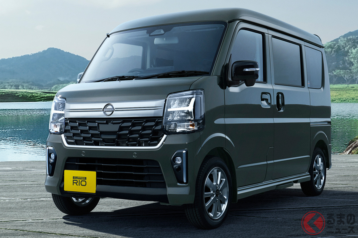 日産の軽商用バン＆ワゴンがより精悍に生まれ変わった！［画像は軽ワゴン「クリッパー リオ」一部改良モデル］