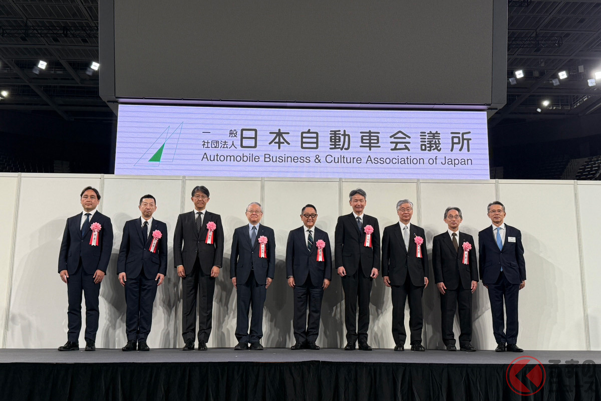 新体制となった日本自動車会議所