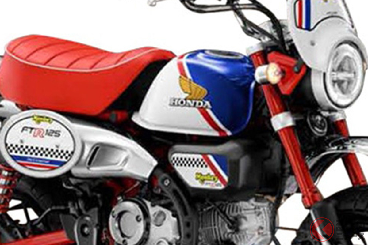 タイ・ホンダが製造する限定車「MONKEY FTR 125」