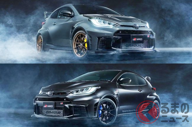 トヨタ「新たなスポーツカー」抽選受付開始！ 