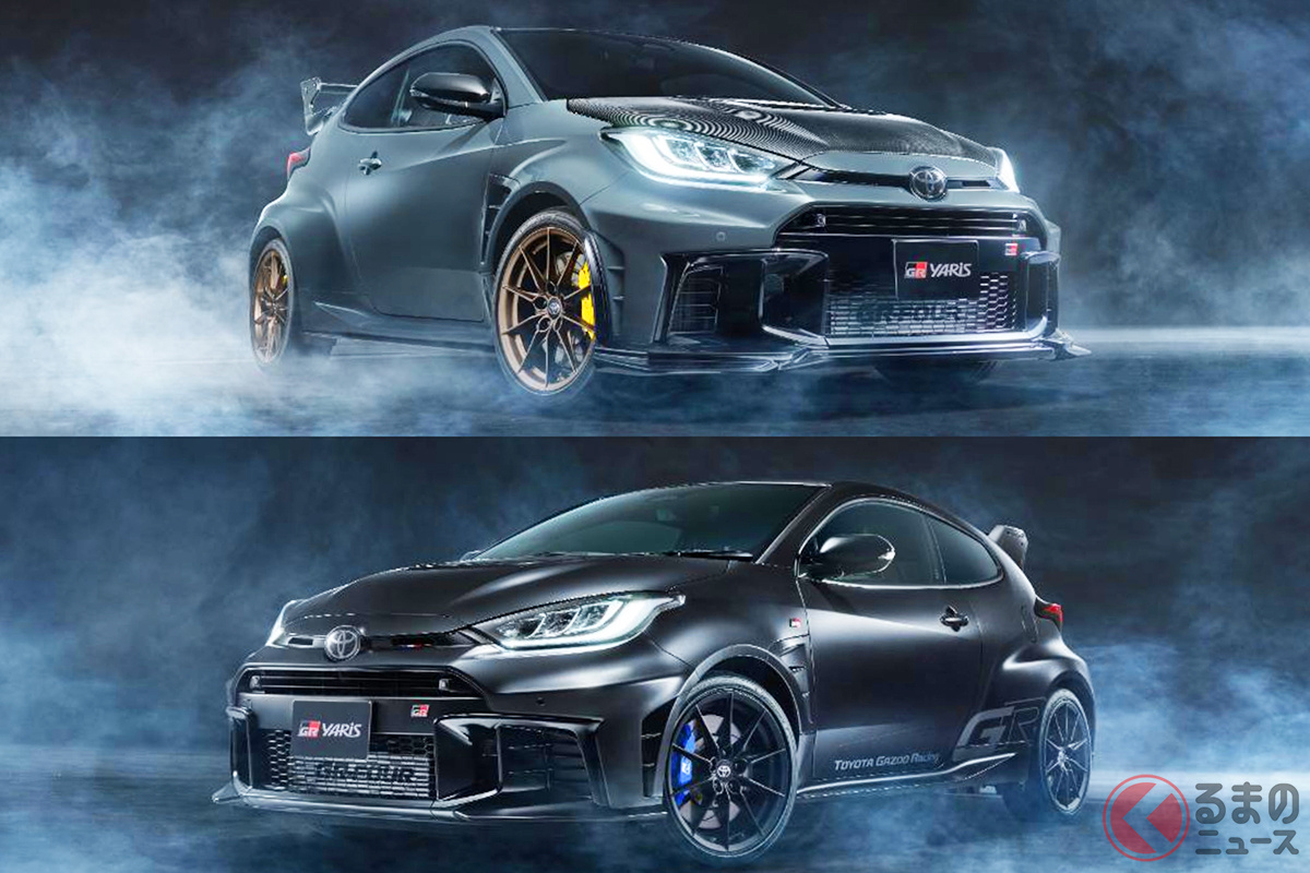 トヨタ「GRヤリス」の特別仕様車「MORIZO RR」(上)と「Sebastien Ogier 9x World Champion Edition」(下)
