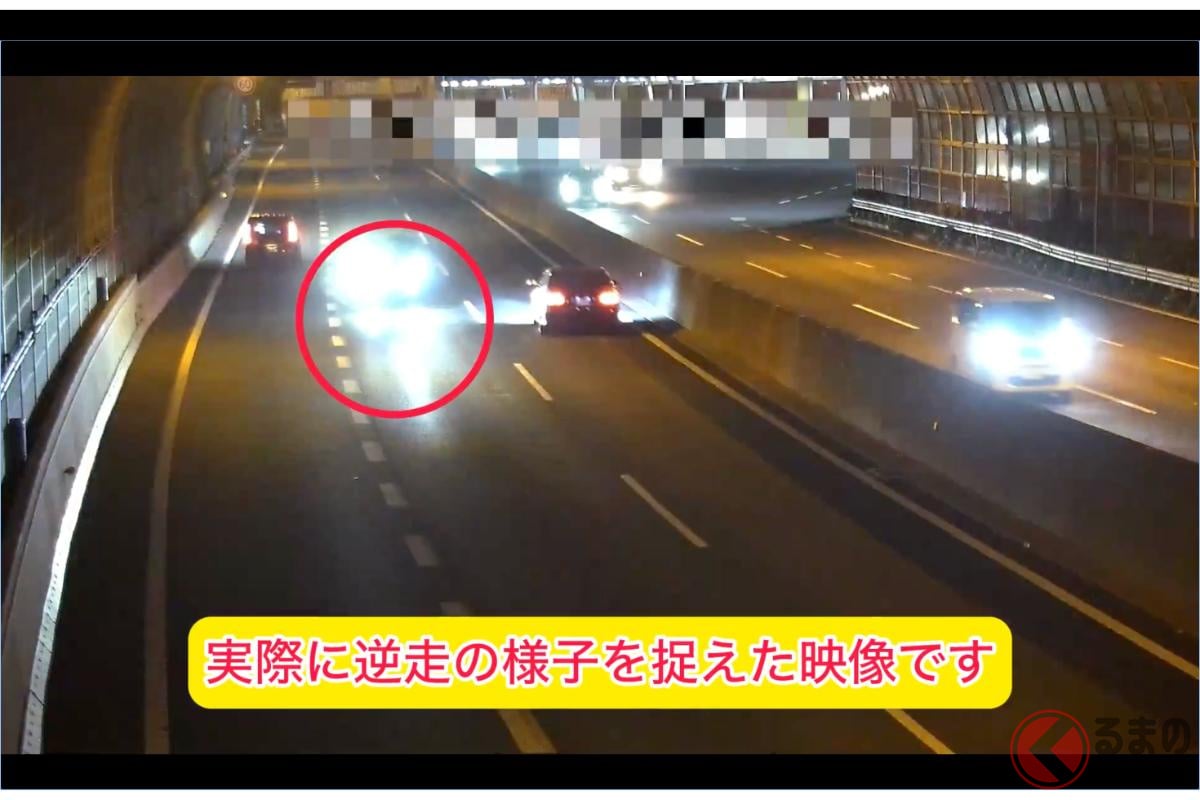 2026年5月に京葉道路上り線 花輪IC〜船橋IC間で発生した逆走事故(画像:NEXCO東日本(関東) (@e_nexco_kanto)公式Xより)