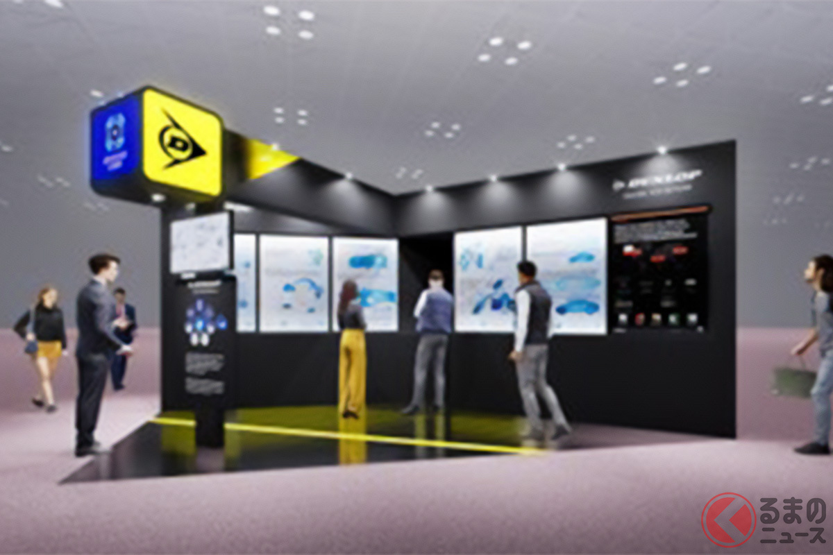 ダンロップは2会場で開催される「人とくるまのテクノロジー展2026」にブース出展し、「SENSING CORE」についての展示を行う