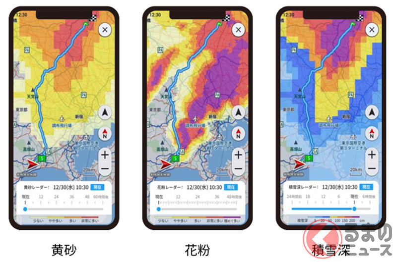 花粉、黄砂、積雪深情報の表示も可能に