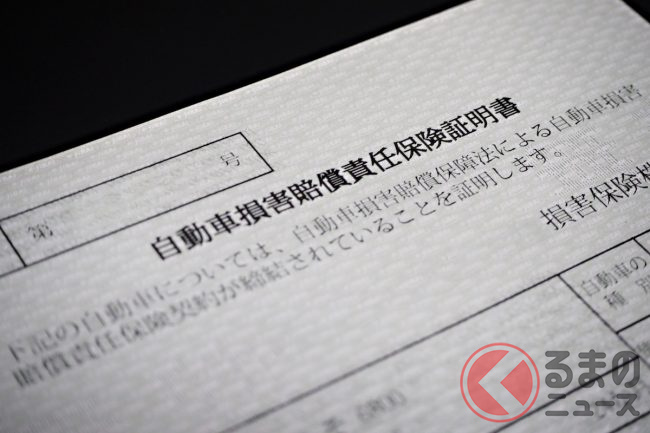 自賠責保険料13年ぶりに