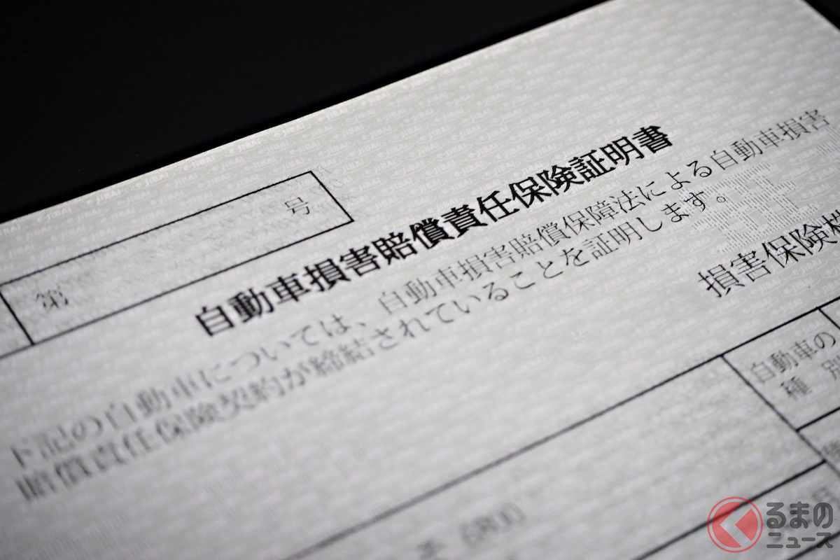 自賠責保険料の“引き上げ” が13年ぶりに決定!