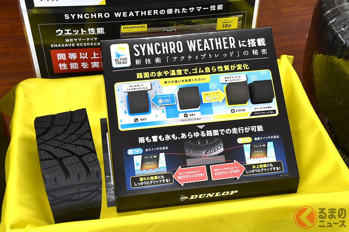 これからの梅雨でどのような乗り心地になるのか