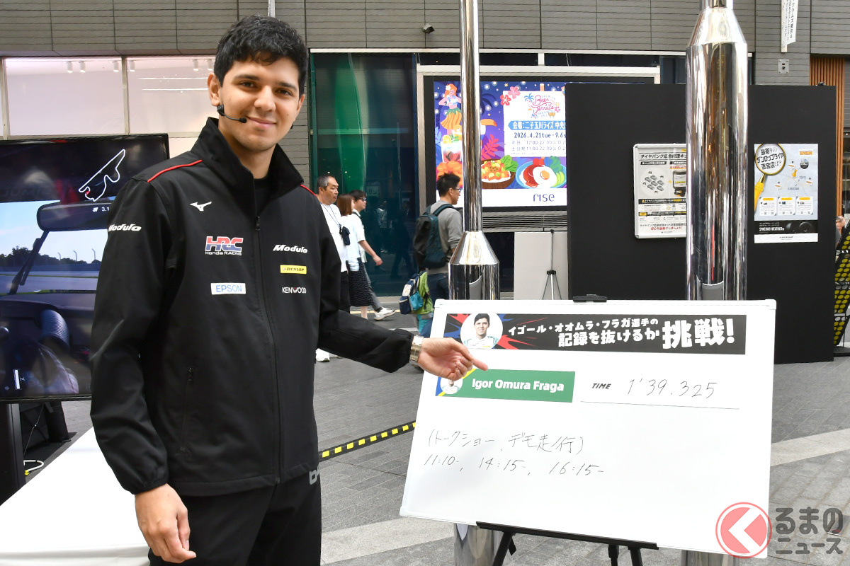 くるまのニュース スタッフも果敢にフラガ選手のタイムに挑むものの、結果は1周で約4秒落ちという結果に。写真のフラガ選手のタイムは初日のもので、翌日のアタックではベストラップを更新したそうだ