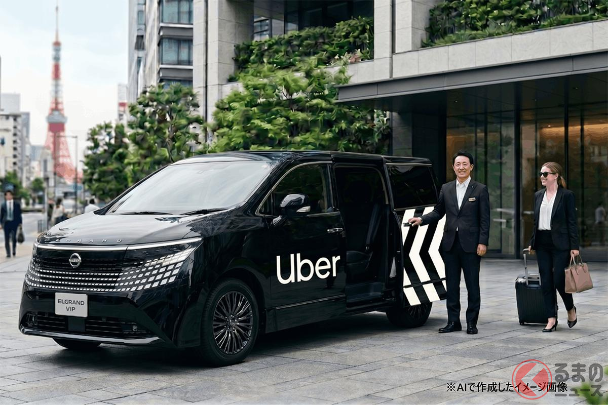 新型「エルグランド」がUberに!
