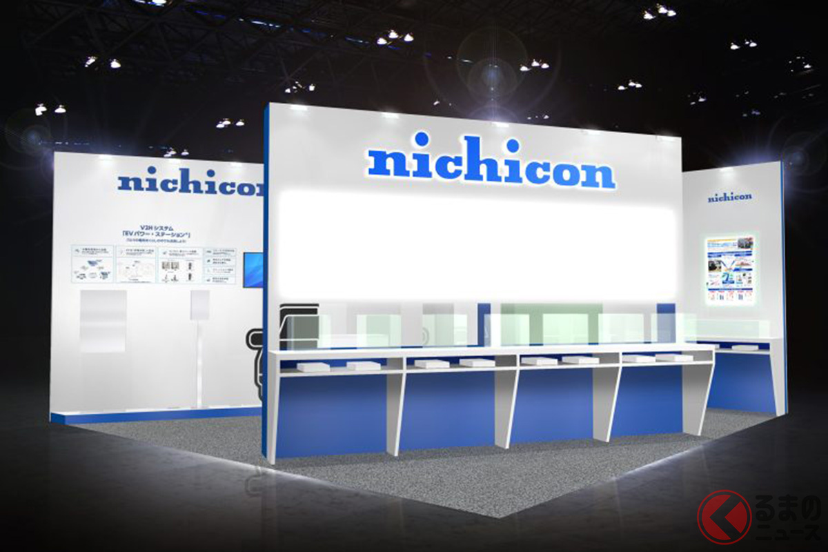 人とくるまのテクノロジー展2026のニチコンブースイメージ