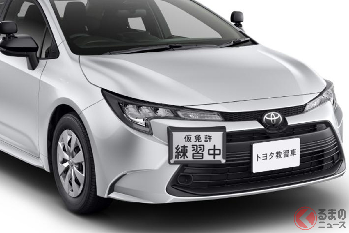 トヨタの新型「トヨタ教習車」
