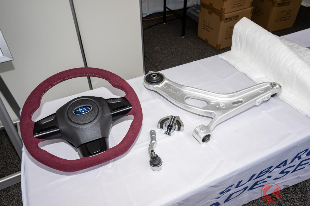 SUBARU UPGRADE SERVICEで展開中の商品