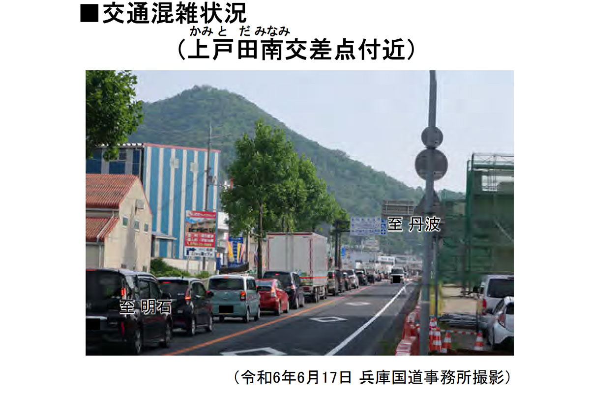 国道175号現道のようす（出典：国土交通省近畿地方整備局）