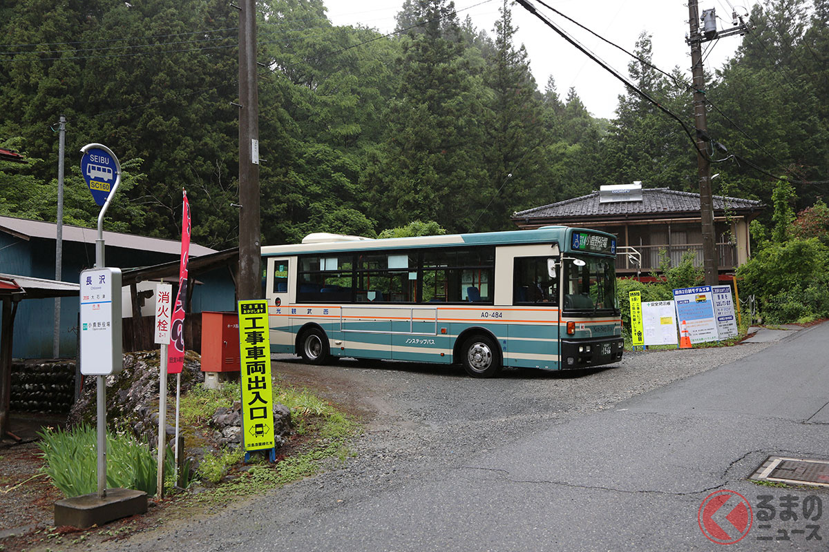 終点「長沢」バス停