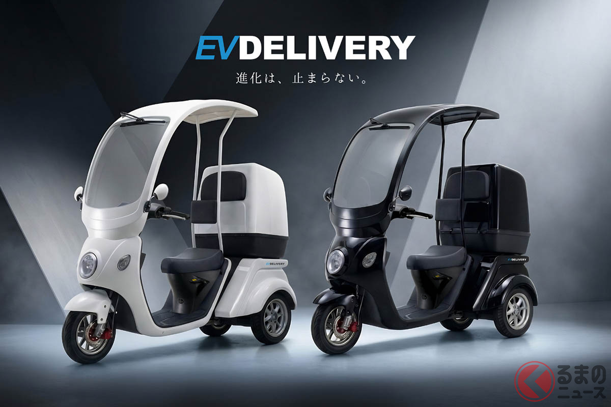 ブレイズ「EVデリバリー」改良モデル