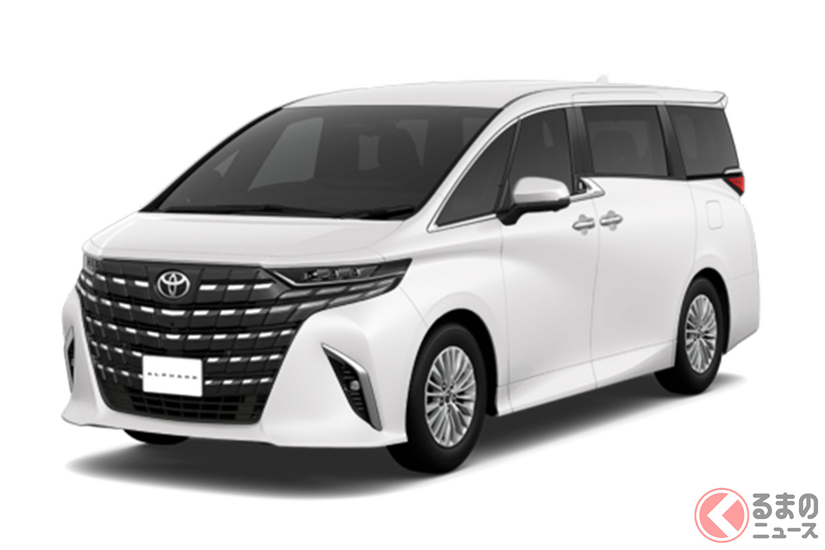 最安「559万9000円」で買えるアルファードとは!