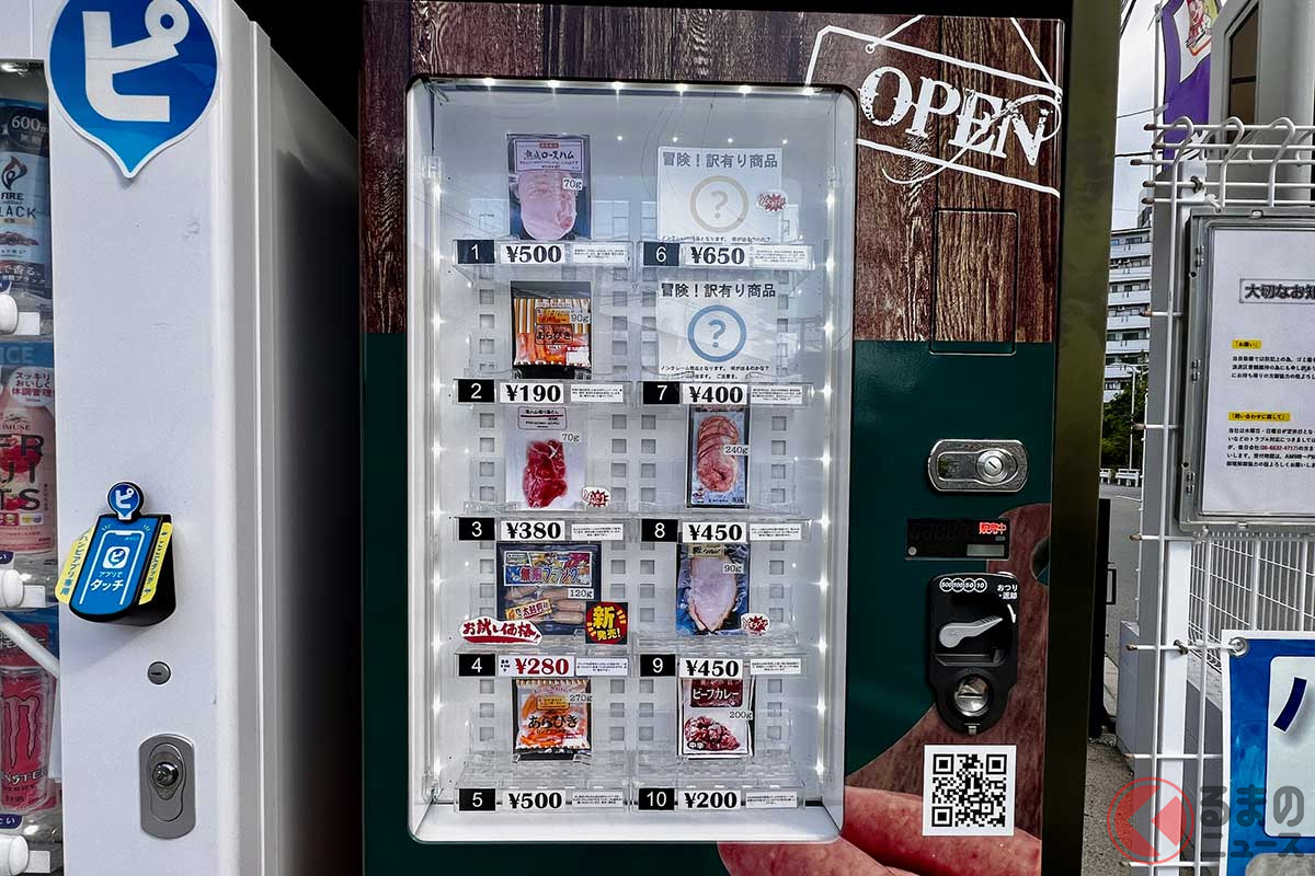 小さめの自販機に10種類の商品が並ぶ。おかずやつまみに良さそうなものが並んでいて楽しい