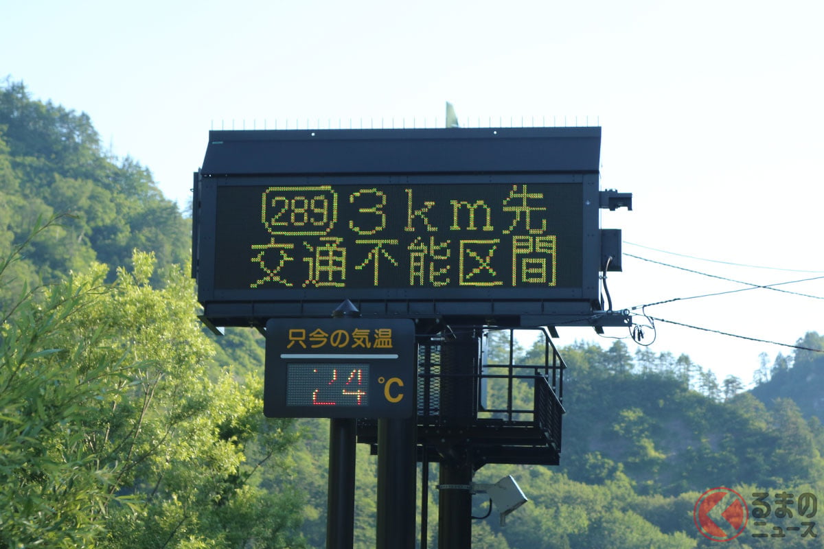 国道289号「八十里越道路」の福島県側の現道(画像:くるまのニュース編集部撮影/2026年6月中旬)