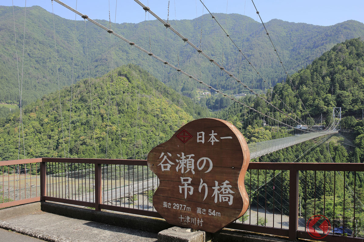 奈良県十津川村の「谷瀬の吊り橋」