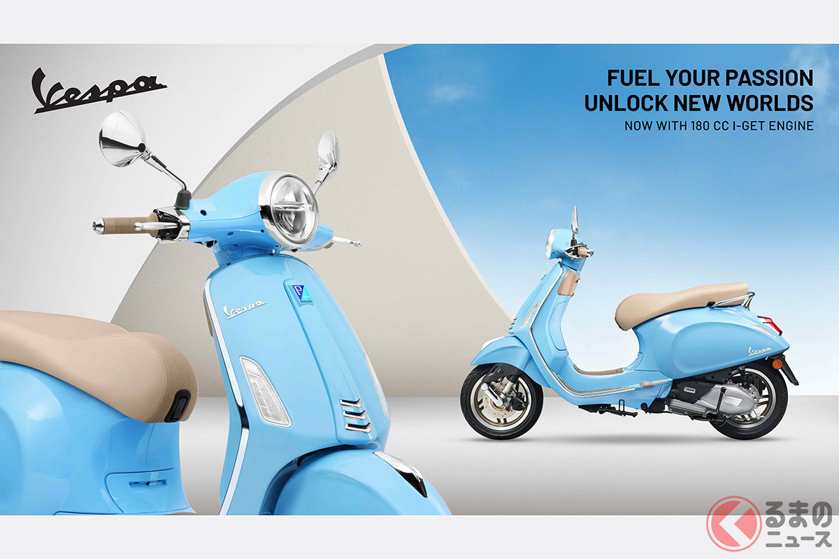 ベスパ「プリマベーラ125／180」