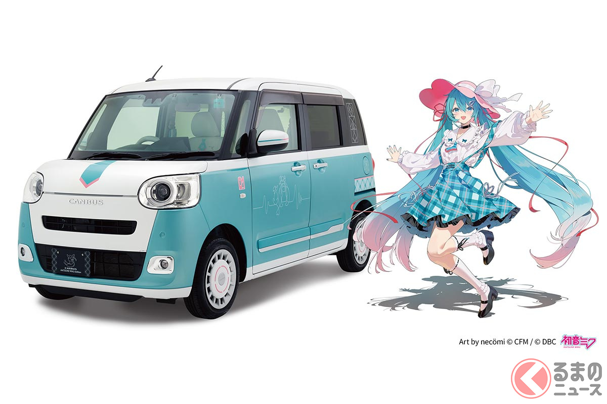 ダイハツ「ムーヴキャンバス 初音ミク エディション」（Copyright Crypton Future Media, INC. www.piapro.net）