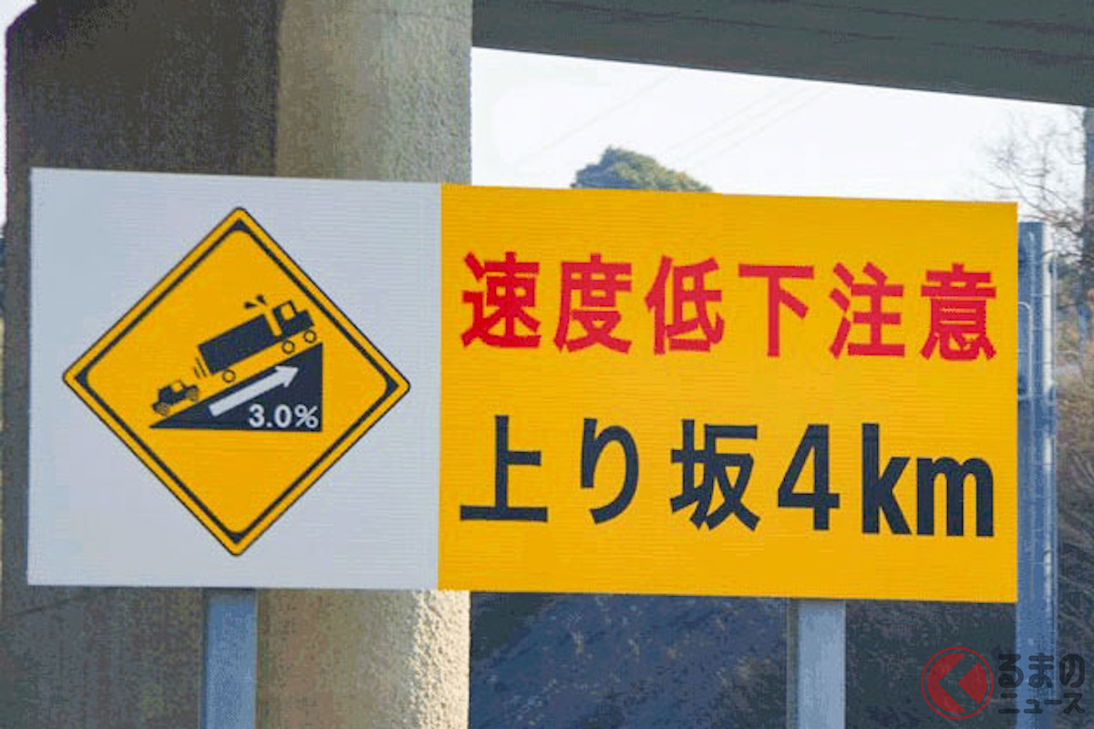 トンネルの入口では“無意識の速度低下”に注意